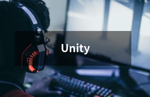 Unity-第1张-游戏资讯-龙启科技